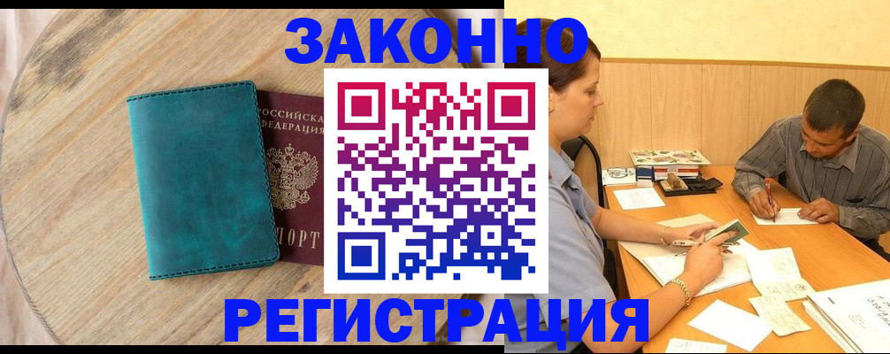 регистрация для дет. сада в Тамбовской области